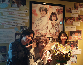 映画「パティシエさんとお嬢さん」舞台挨拶