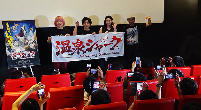 映画「温泉シャーク」ヒューマントラストシネマ渋谷ほかにてアンコール上映