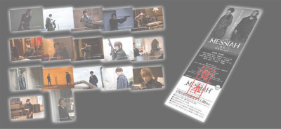 「メサイア外伝 -極夜Polar night-」特典付き前売券販売スタート!!!