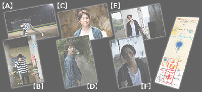 特典付前売鑑賞券を発売!!