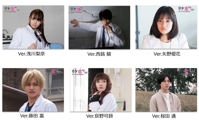 アニメイトオンラインショップの特典ブロマイド