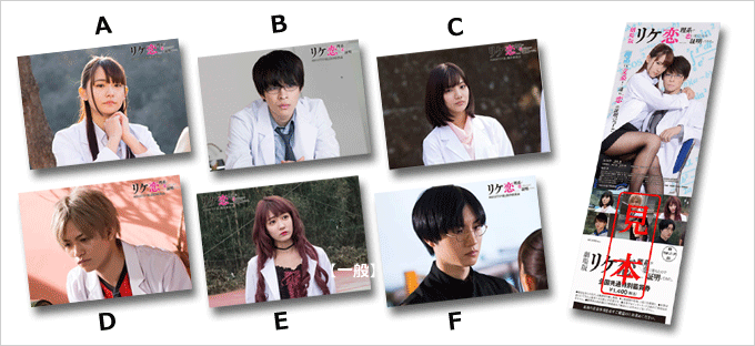 メイジャー通販・上映窓口特典ブロマイド