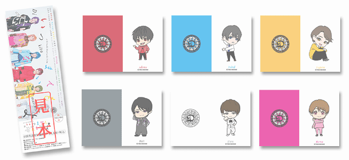 全国共通特別鑑賞券(1,400円/6種類のクリアファイル付き)