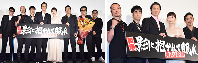 映画「影に抱かれて眠れ」<ザ・男祭り!>完成披露上映会