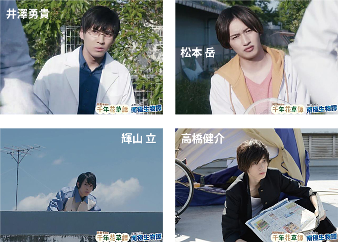 映画「岡野教授の千年花草譚」「岡野教授の南極生物譚」ブロマイド付き前売券