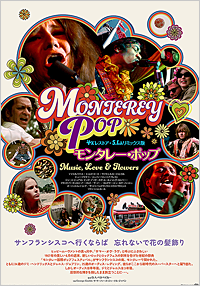 MONTEREY POP モンタレー・ポップ