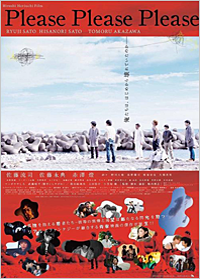 Please Please Please