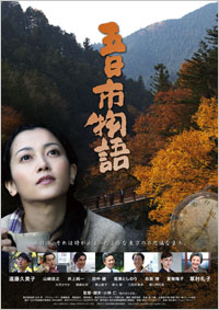 フェラーリの運ぶ夢